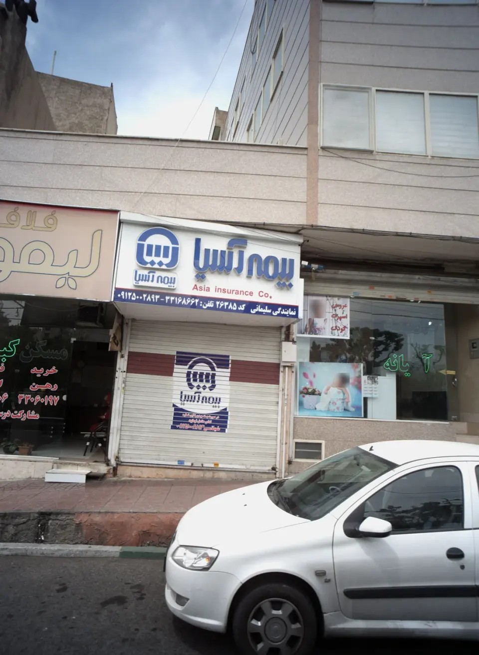 بیمه آسیا نمایندگی سلیمانی