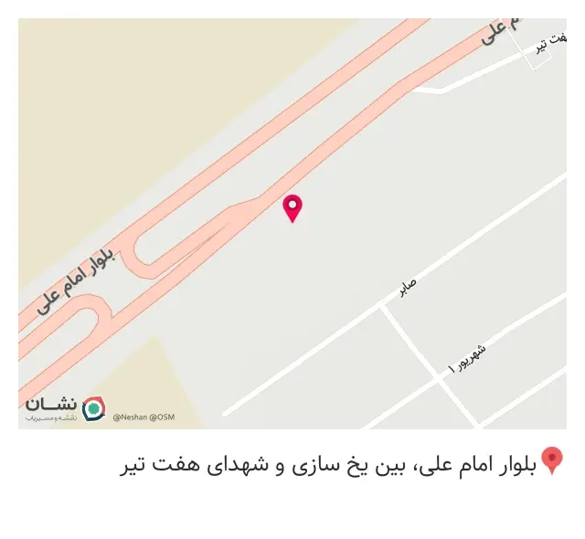 فروشگاه ابزارآلات ساختمانی بهداشتی فیروزآبادی