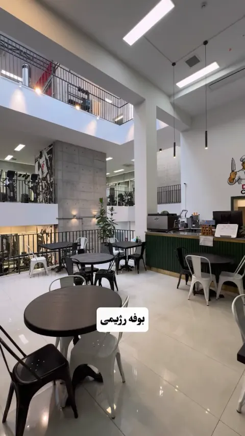 مجموعه ورزشی تفریحی حسین اکبر زاده شعبه 2