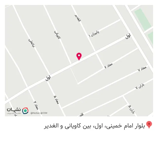 مرکز تشخیص رنگ و فنی خودرو باقری