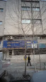 اندازه گیری پوکی استخوان