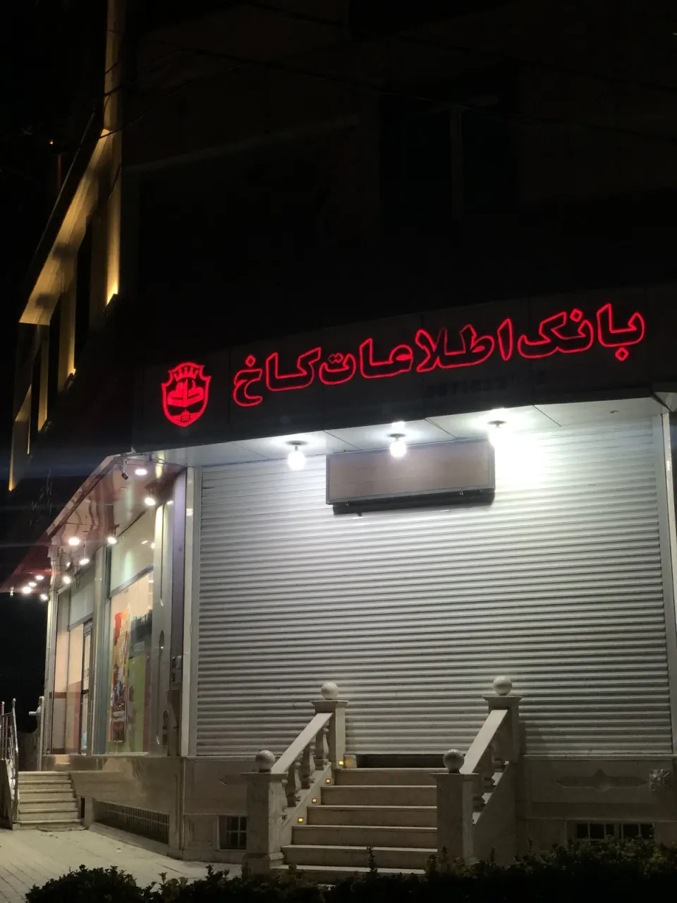 بانک اطلاعات املاک کاخ