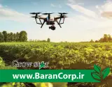 پایدار صنعت باران