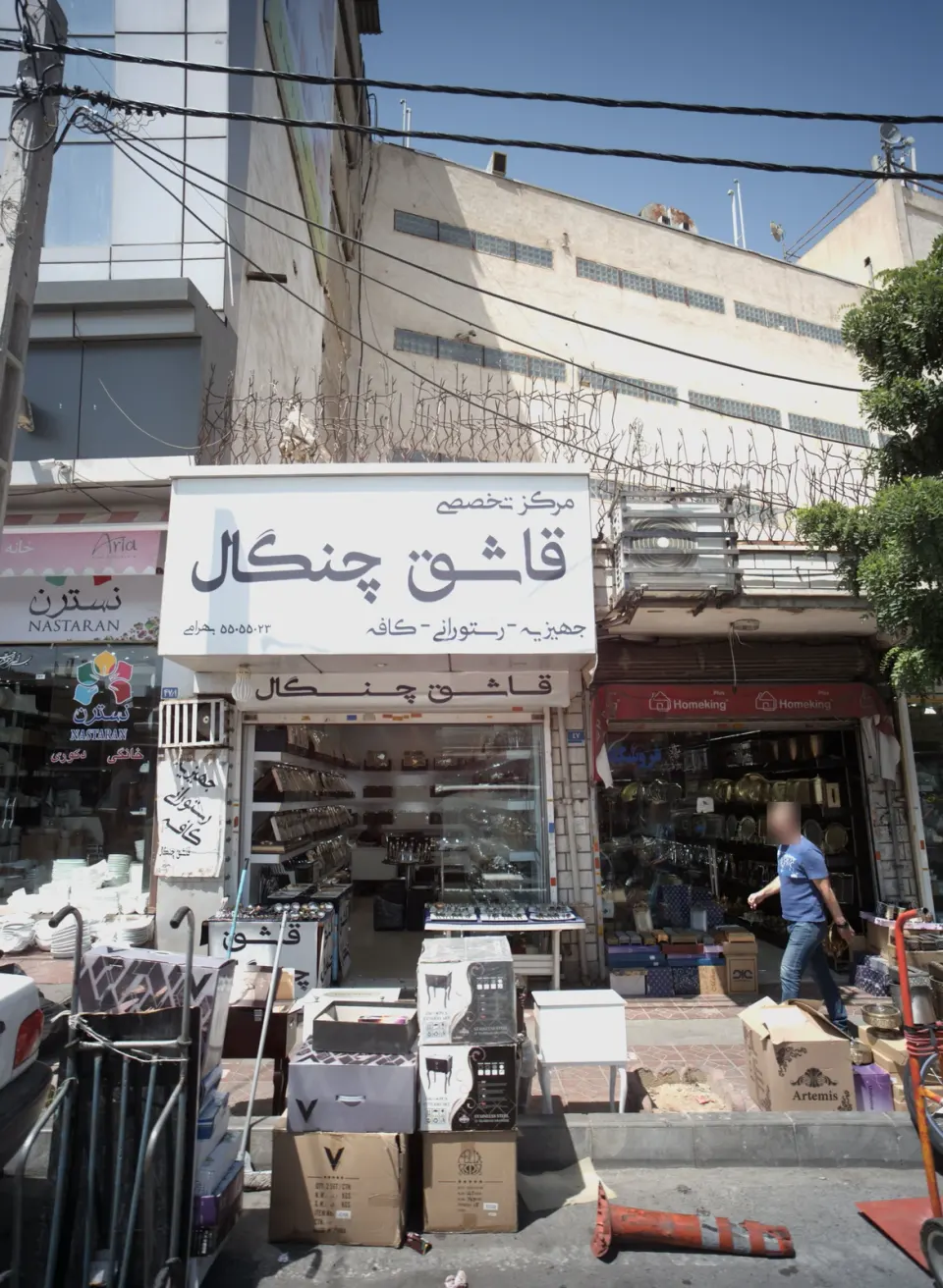 قاشق چنگال بهرامی