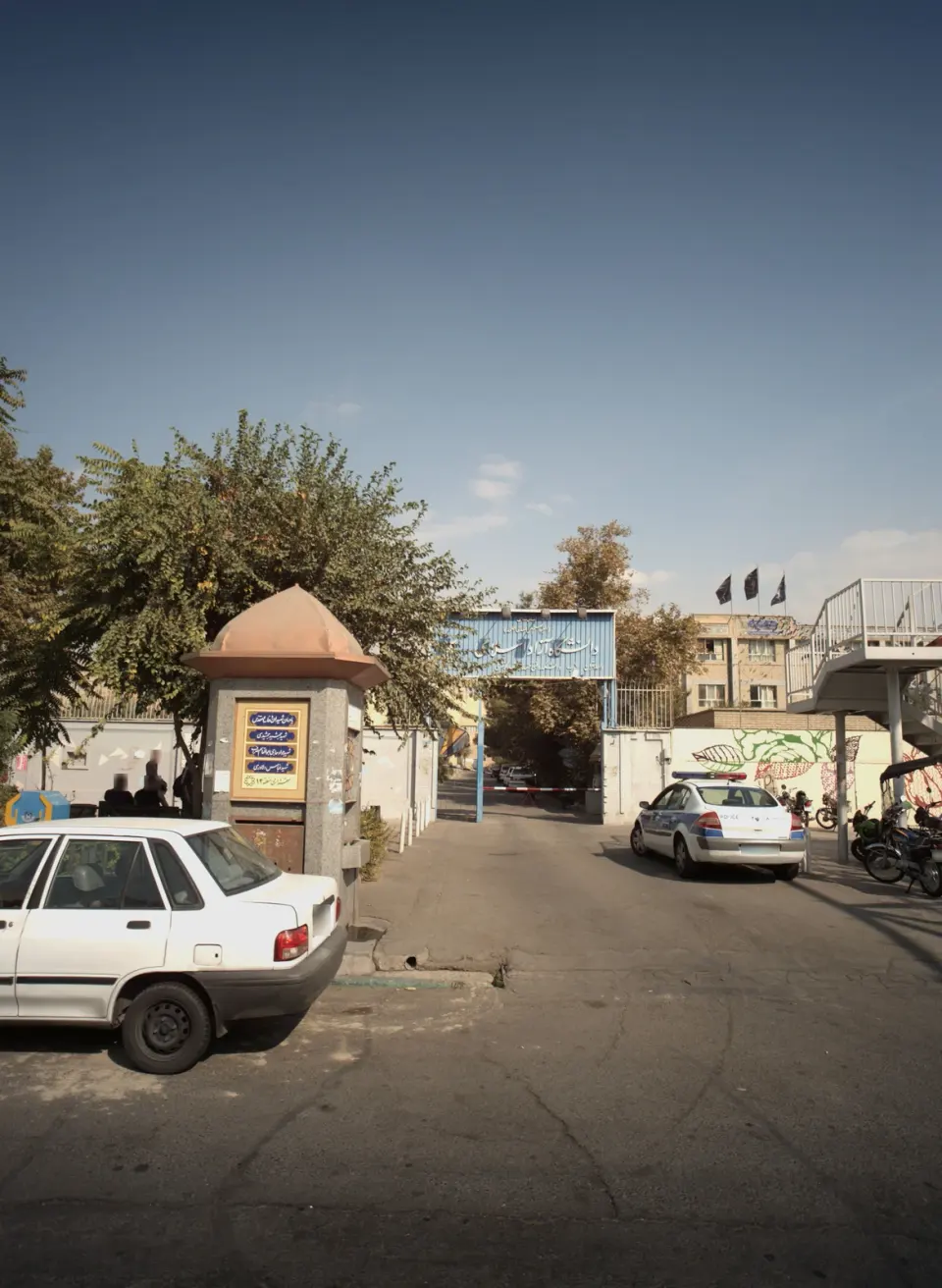 دانشکده فنی