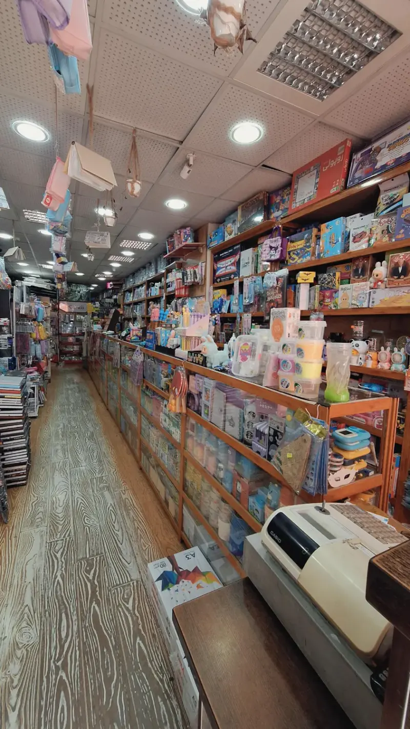 شهر کتاب عرفان شعبه 2