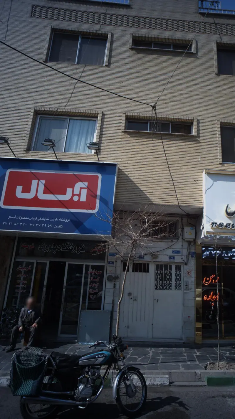 فروشگاه بلوری
