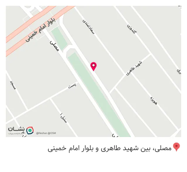 دفتر اسناد رسمی شماره 2 رباط کریم