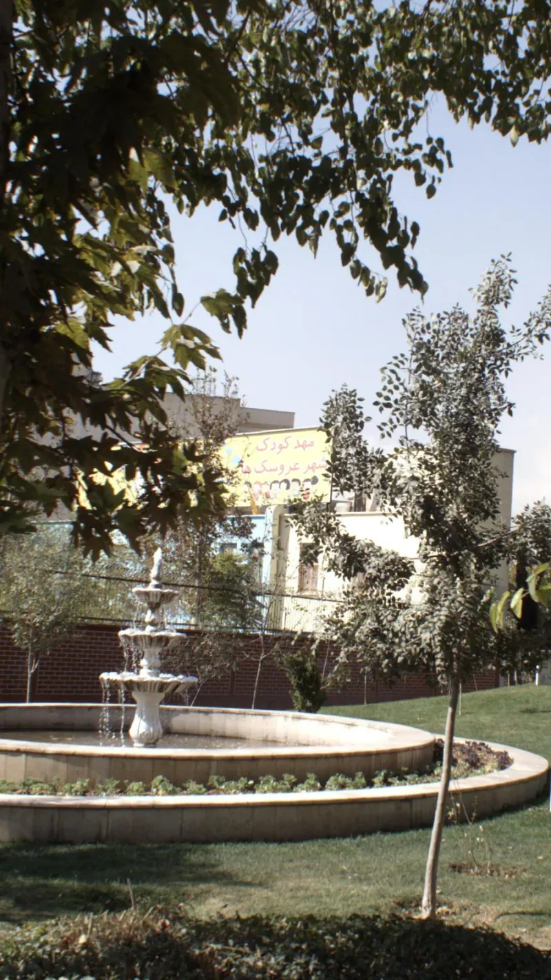 مهد کودک شهر عروسک ها