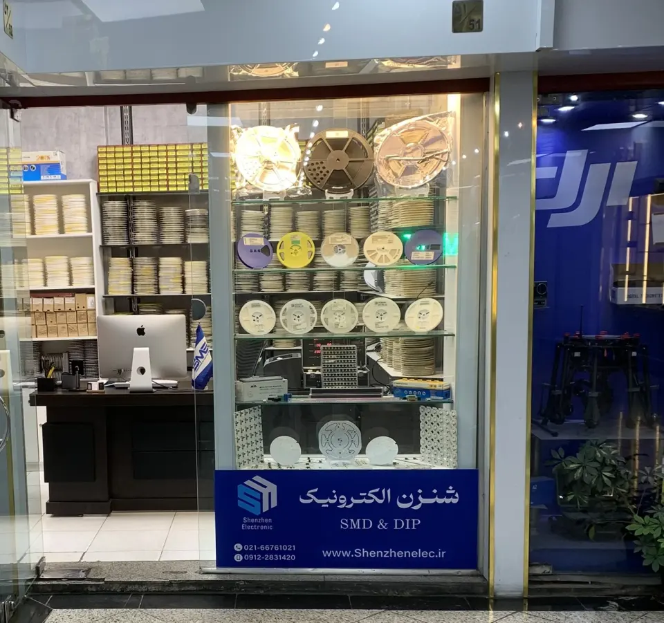 شنزن الکترونیک