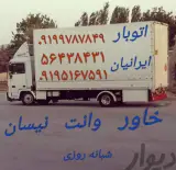 اتوبار باربری حسین آباد اسلامشهر
