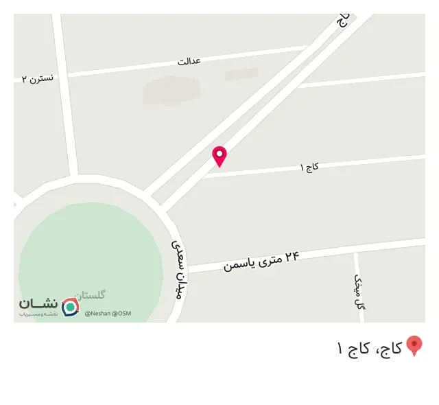 دپارتمان حقوقی عطاگستر