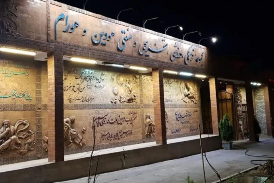 استخر چهار فصل روباز هودین و هورام