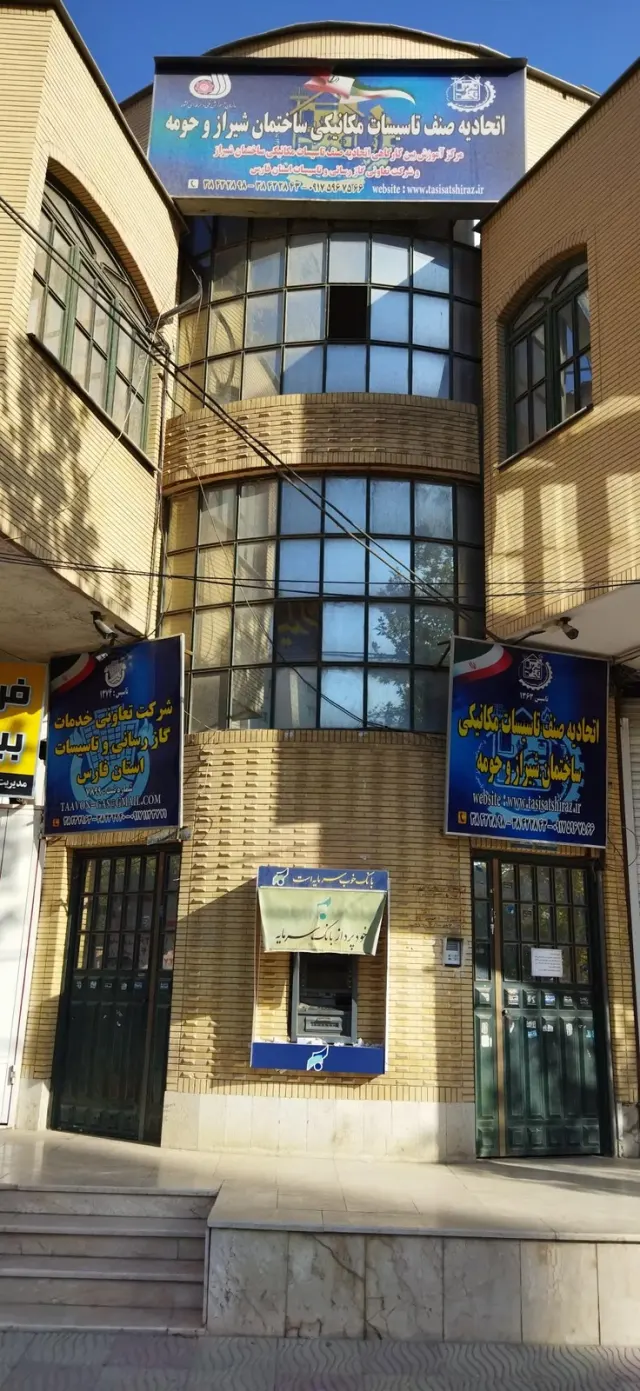 خدمات کامپیوتری الماس شیبان