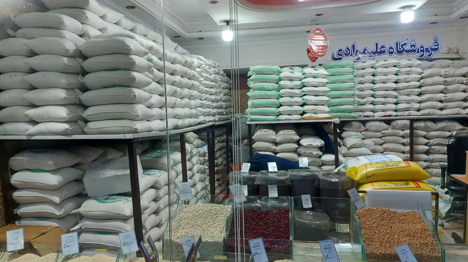 برنج ایرانی کیاسرا