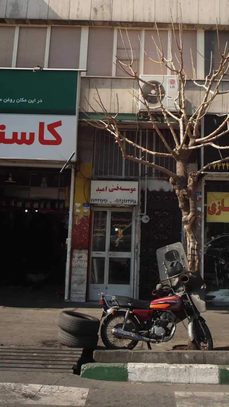 موسسه فنی امید