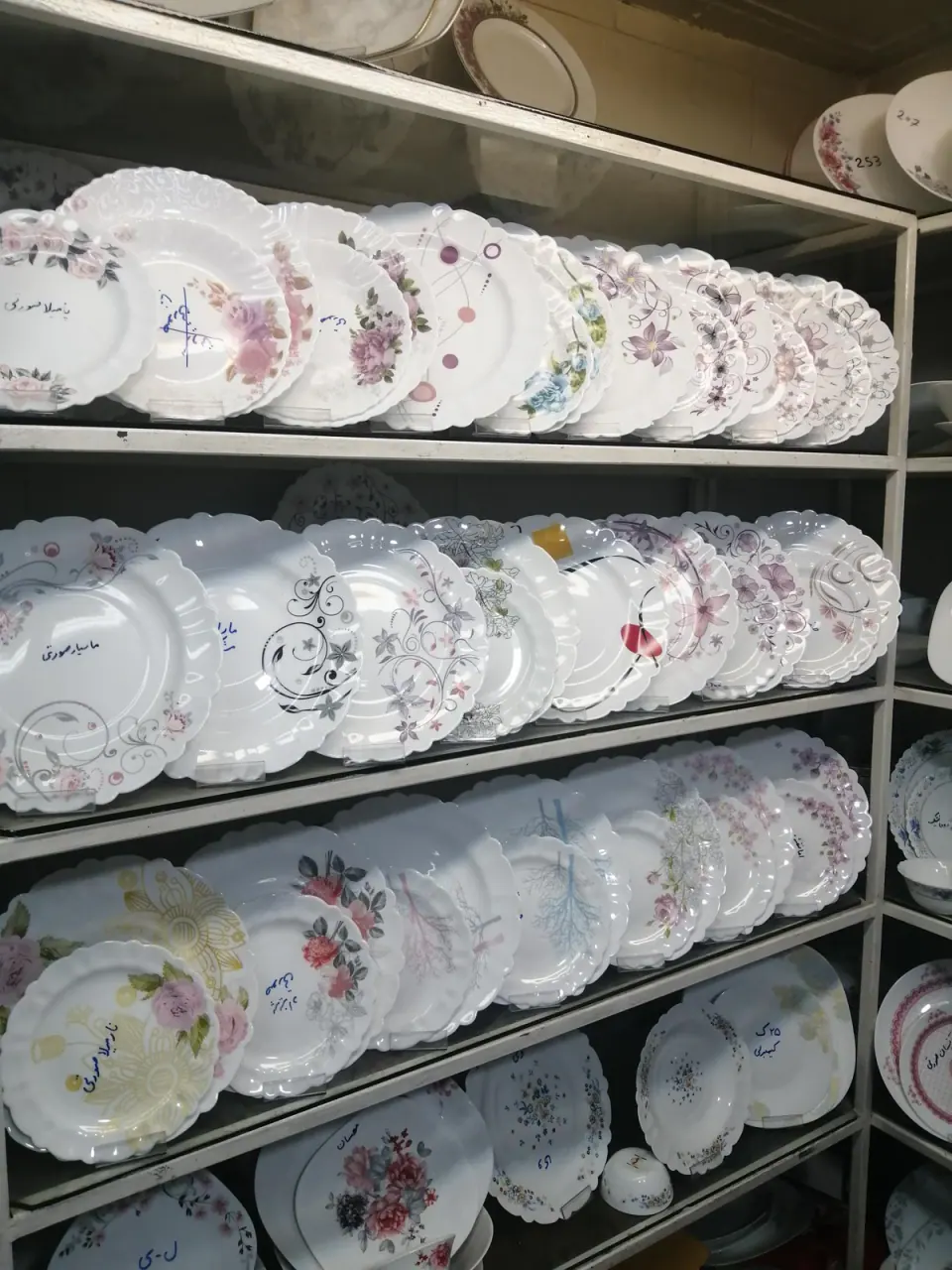 چینی و آرکوپال فرجی