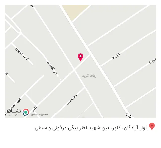 گالری آیسن