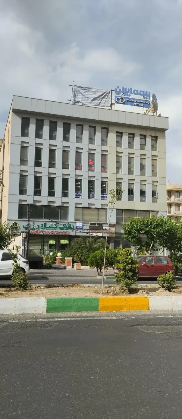 بانک کشاورزی