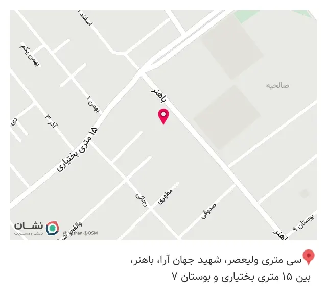 نان فانتزی لاله