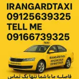 خدمات حمل و نقل بین شهری ایرانگرد