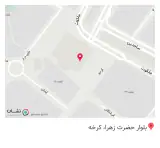 گنجینه آثار شهدای بهشت زهرای تهران