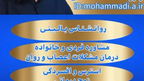 کلینیک دندانپزشکی آئین