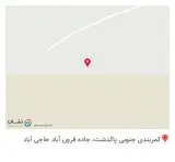 کارتن ستاره اکبری