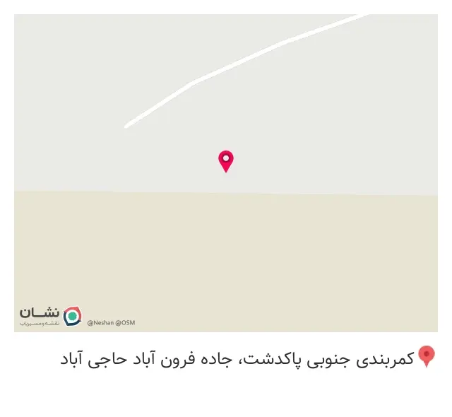 کارتن ستاره اکبری