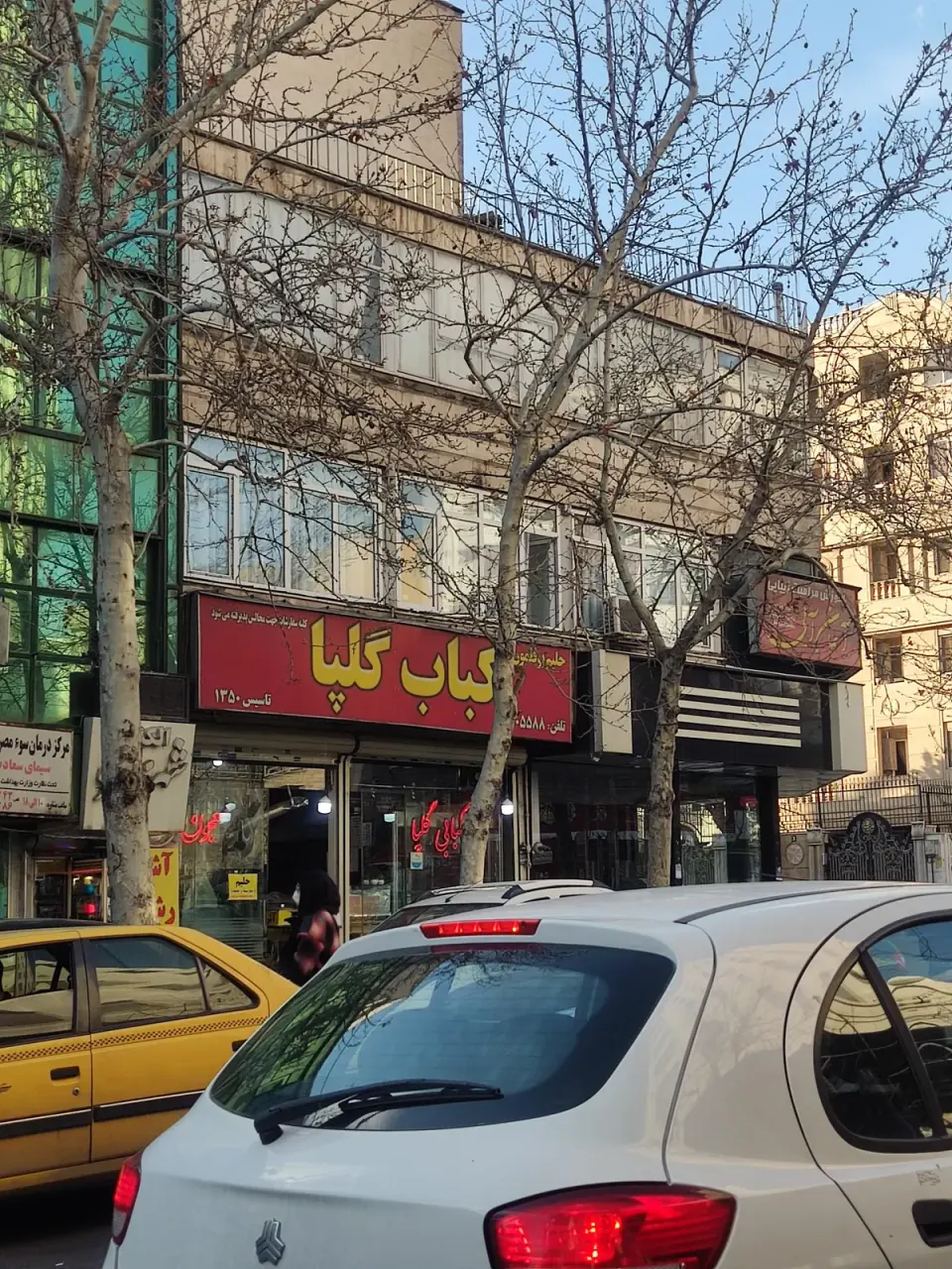 کباب گلپا