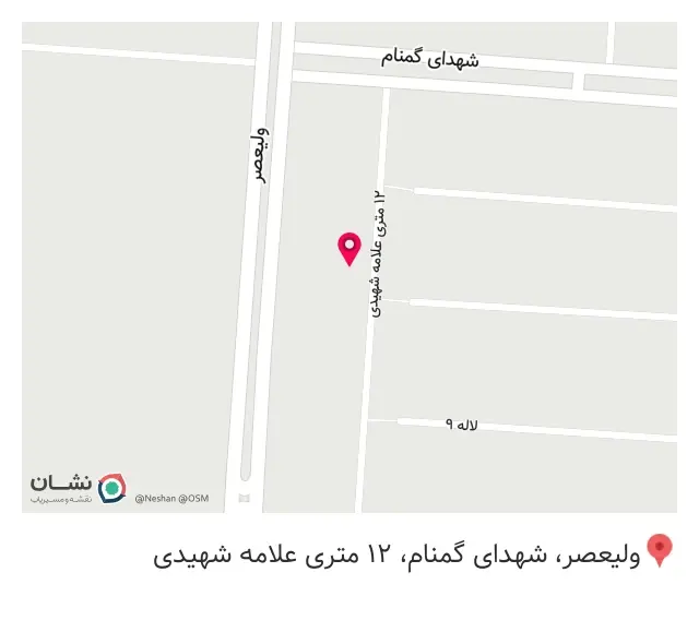 سالن زیبایی نیکه