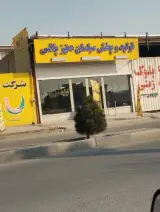 مبلمان دنیز پلاس