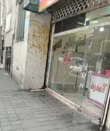 گوشت آنلاین نادی