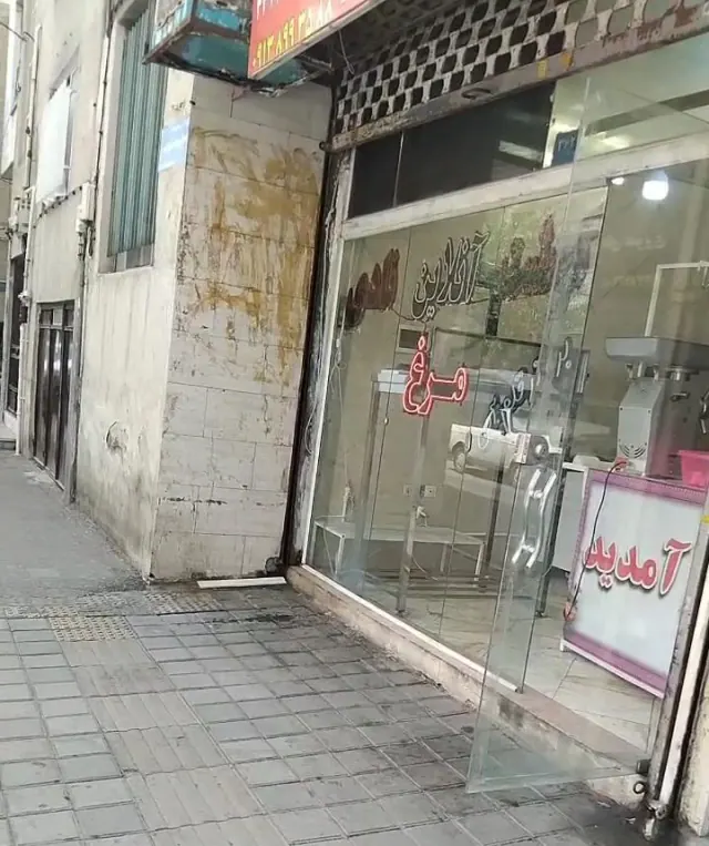 گوشت آنلاین نادی