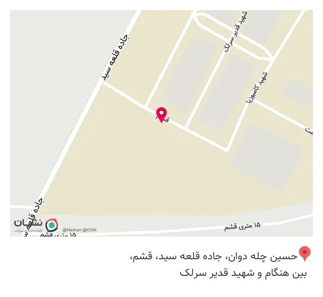المنت سازان