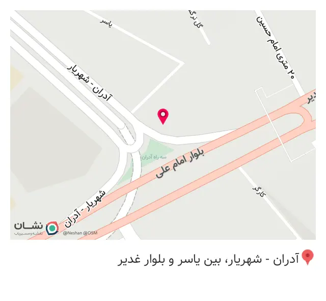 قهوه آرتینا
