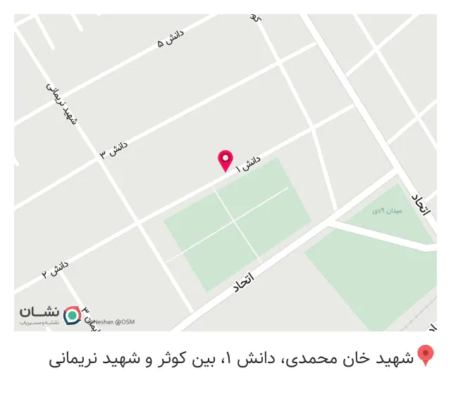 لوازم التحریر دانش 1
