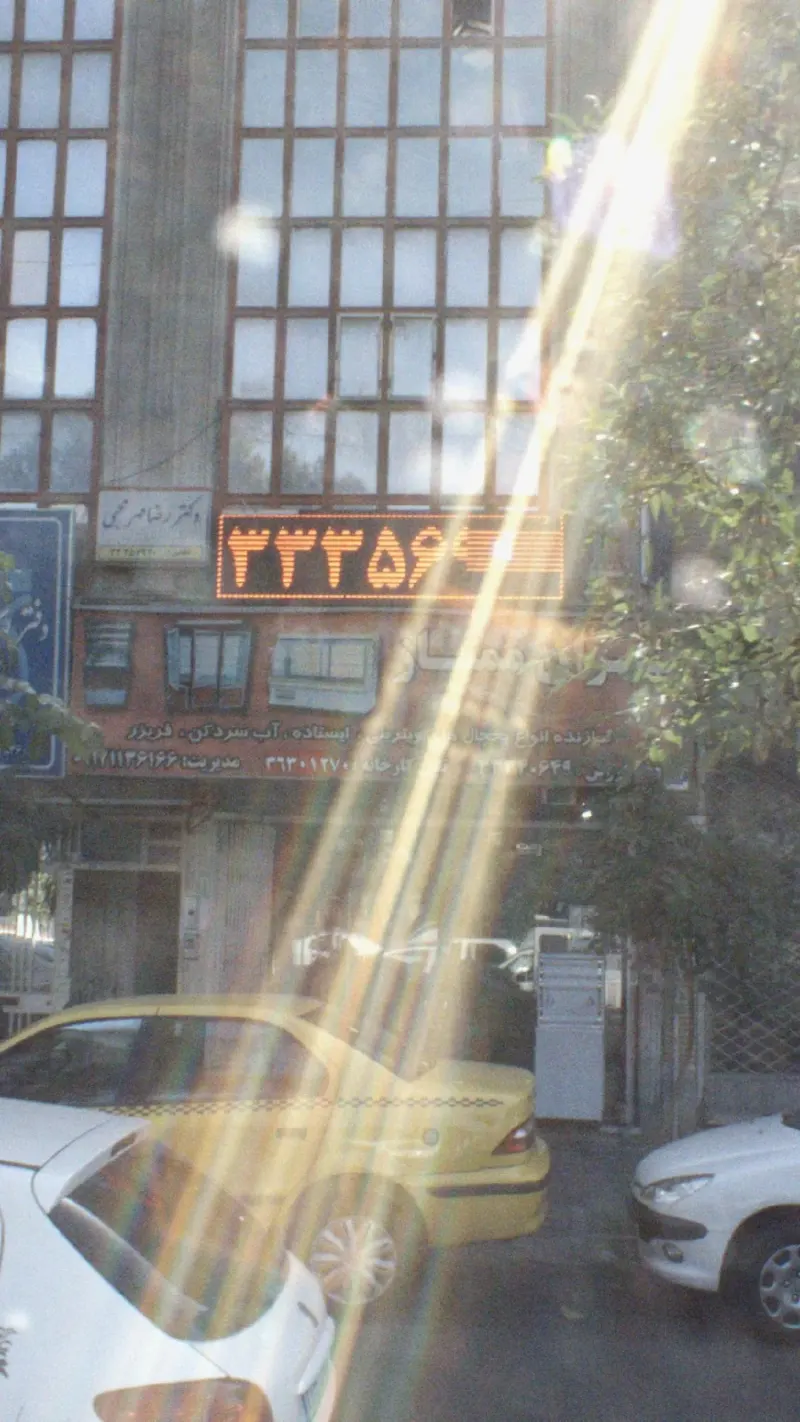 ایران ممتاز