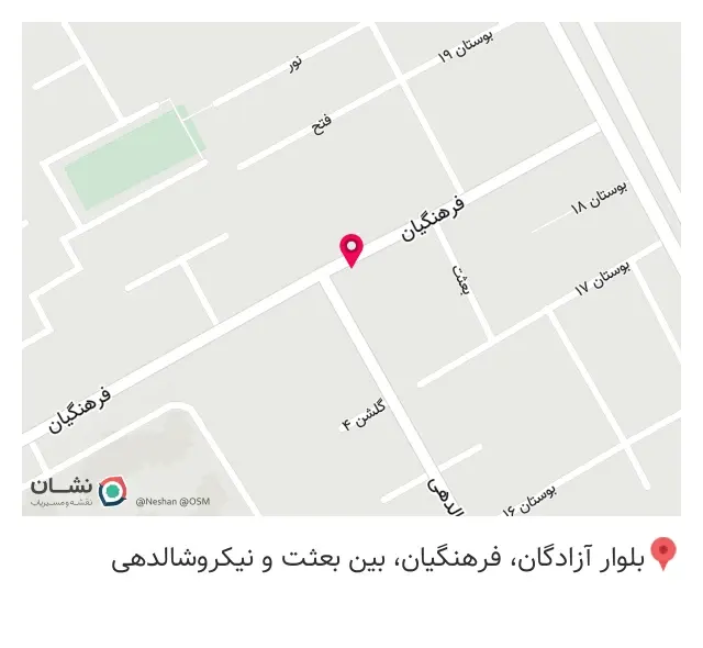 نانوایی تافنون آراد