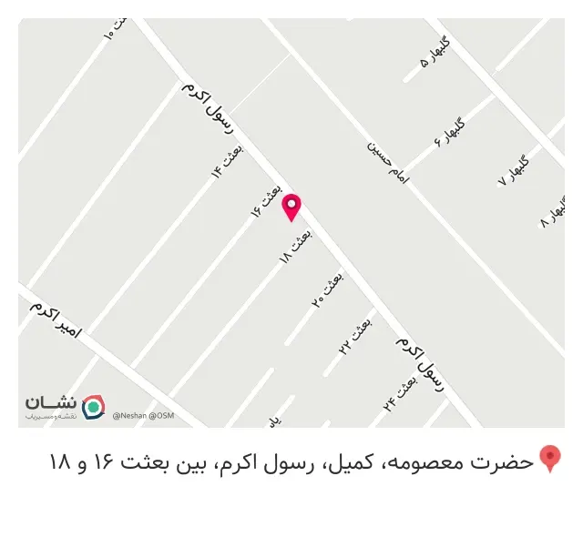 فروشگاه مواد غذایی نصیری