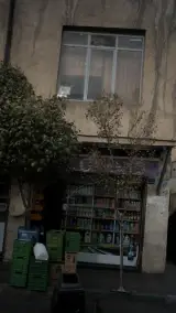 سوپرمارکت هما