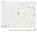 فروشگاه لوازم بهداشتی و ساختمانی موسوی
