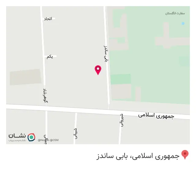 پخش لوازم جانبی موبایل نوبل در خیابان جمهوری تهران