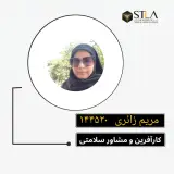 محصولات نیوشا و کاژان