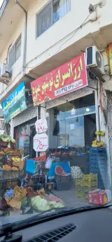 سبزیجات پونه