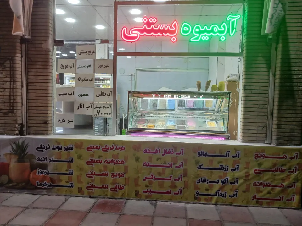 کریمی نژاد