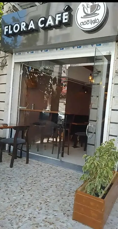 کافه فلورا Cafe Flora