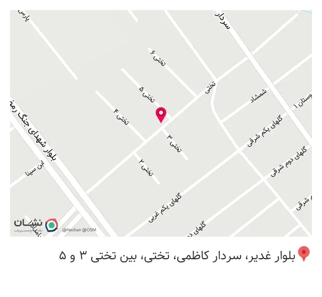 بوتیک پرادا