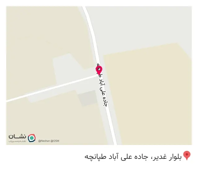 شرکت مزرعه آزاده