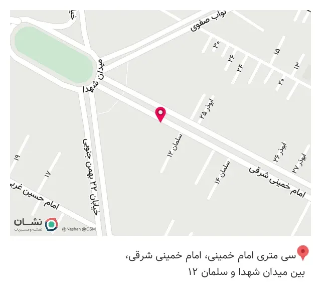 رستوران شیدا